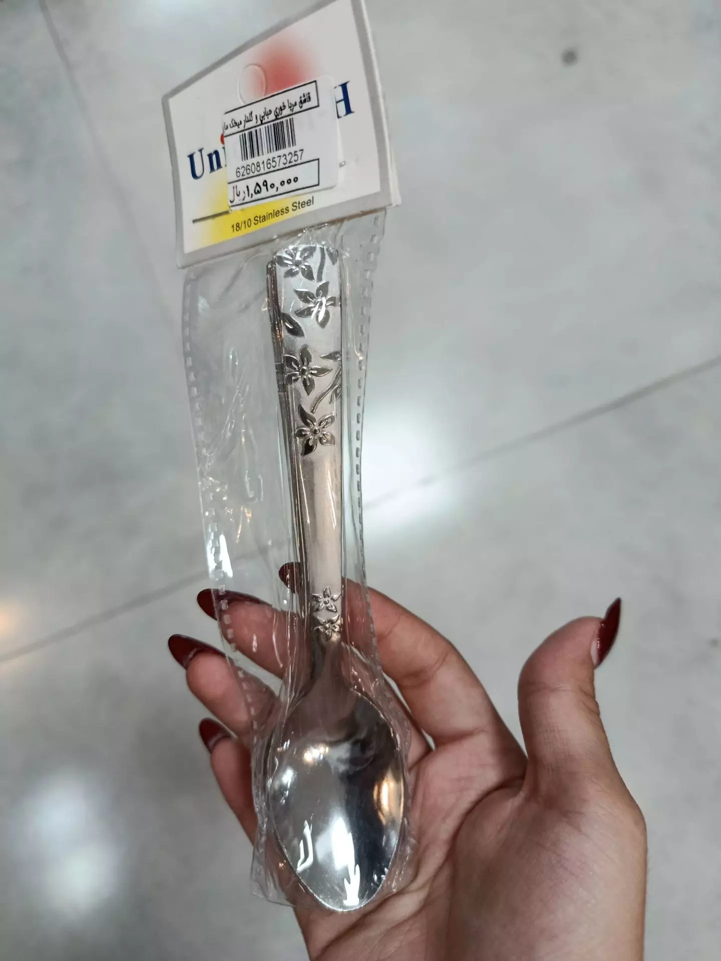 قاشق چایخوری گلدار